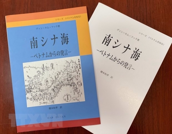 Giáo sư Nhật dịch và phát hành sách về chủ quyền biển đảo của Việt Nam