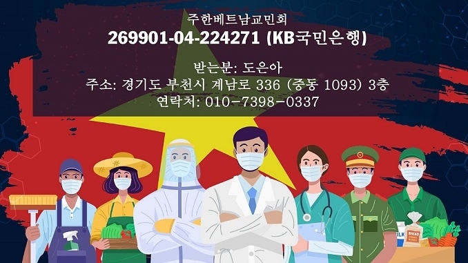 Covid-19: Người Việt tại Hàn Quốc phát động chương trình Trao gửi yêu thương