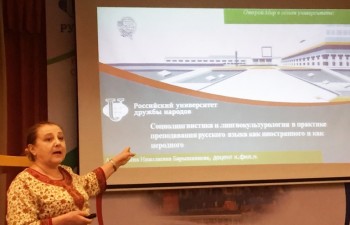 Nâng cao trình độ cho giáo viên tiếng Nga ở Việt Nam