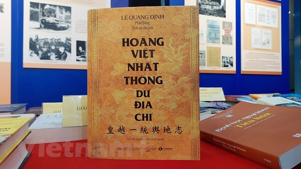 'Hoàng Việt nhất thống dư địa chí': Đoạt giải A Giải thưởng Sách Quốc gia 2022