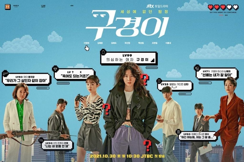 Netflix tháng 11: Cuộc đổ bộ của loạt phim Hàn Quốc mùa 1
