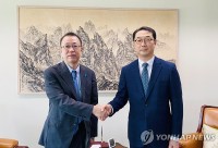 韓日大使、北朝鮮の核攻撃の可能性について協議