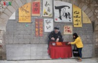 masterpiece lacquer painting auctioned for record 280000 usd