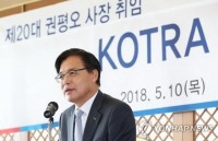 pm backs defence cooperation with rok