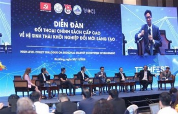 Policy dialogue discusses regional start-up ecosystem development