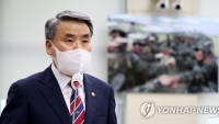 Bộ trưởng Quốc phòng Hàn Quốc thăm căn cứ quân sự Mỹ, khẳng định quan hệ quân sự bền chặt