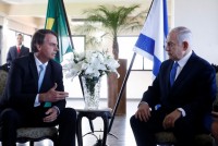 Sẽ có một liên minh chiến lược mới Israel - Brazil