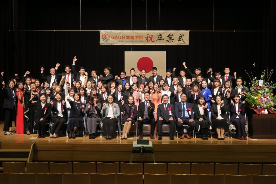 Lễ bế giảng Học viện Nhật ngữ GAG khóa tháng 3 năm 2020 với sự tham dự của nhiều quan khách Nhật Bản và Việt Nam.