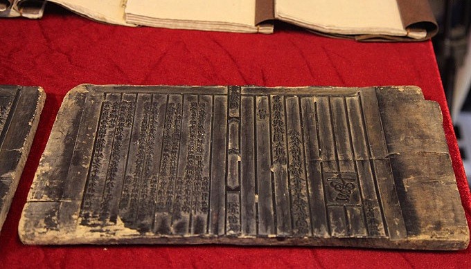 Ha Tinh looks to introduce UNESCO Documentary Heritage to the world. (Photo: VNA)