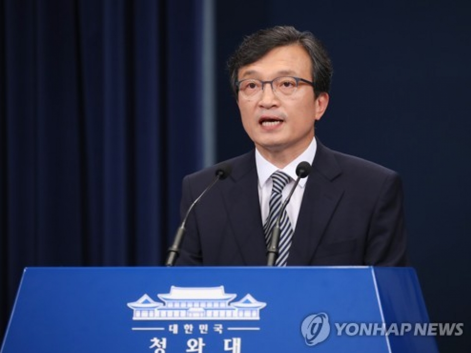 Hàn Quốc dự kiến thực hiện thỏa thuận quân sự liên Triều vào tuần tới