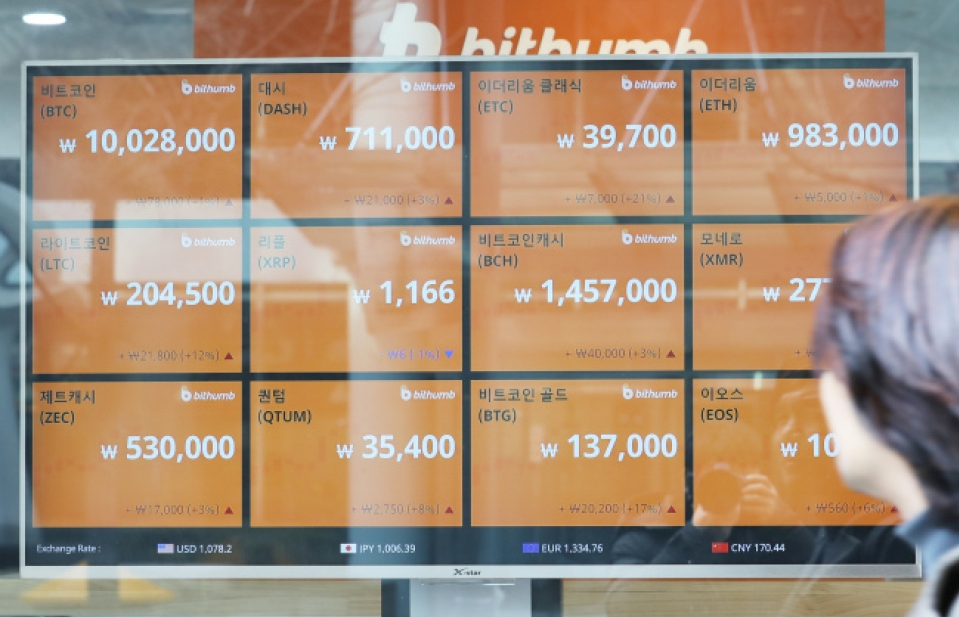 Tiền ảo thành kênh đầu tư “có giá” tại Hàn Quốc