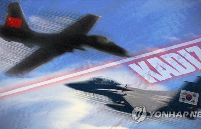 Máy bay quân sự Trung Quốc lại xâm nhập vùng nhận dạng phòng không Hàn Quốc