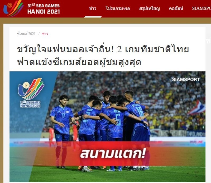 SEA Games 31: Thai newspaper in awe of Vietnam football fans’ support