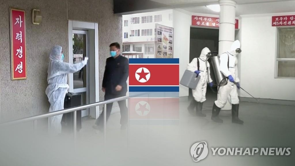 Dịch Covid-19 ở Triều Tiên: Hàn Quốc: Khó đánh giá tình hình dịch COVID-19 ở Triều Tiên đã ổn định