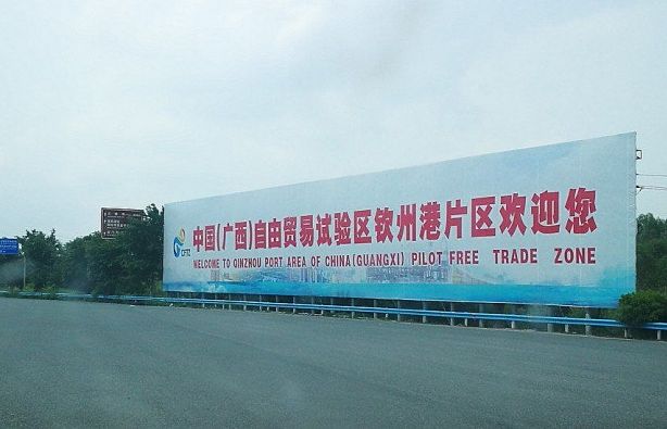 Khu thương mại tự do như 'chùa Bà Đanh' - Chiến lược mới của Bắc Kinh 'trúng đòn' thương chiến