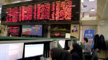 Bộ Tài chính Mỹ áp đặt lệnh trừng phạt mạng lưới tài chính lớn của Iran