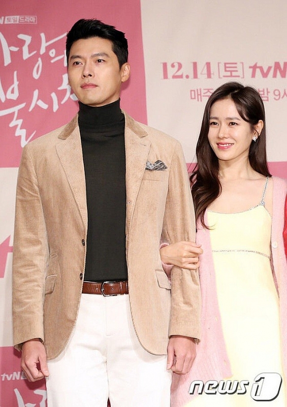 Son Ye Jin đang hò hẹn với nam diễn viên Hyun Bin. (Nguồn: NewsC)