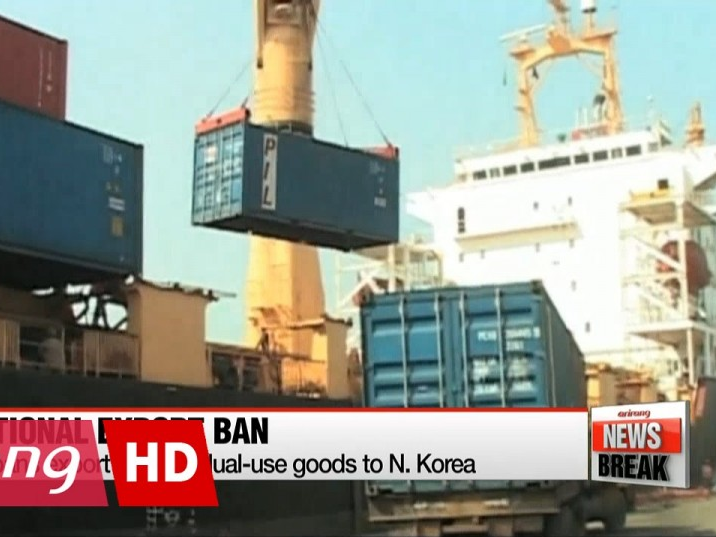 Trung Quốc áp dụng thêm các biện pháp cấm vận Triều Tiên