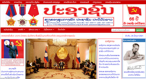 Truyền thông Lào: Sự kiện quan trọng trong quan hệ giữa hai Đảng, hai Nhà nước và nhân dân hai nước Việt-Lào