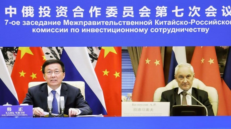 Phó Thủ tướng Trung Quốc Hàn Chính Phó Thủ tướng thứ nhất Nga Andrei Belousov đồng chủ trì cuộc họp lần thứ bảy của Ủy ban Hợp tác Đầu tư Trung-Nga ngày 17/11/2020. (Nguồn: THX)