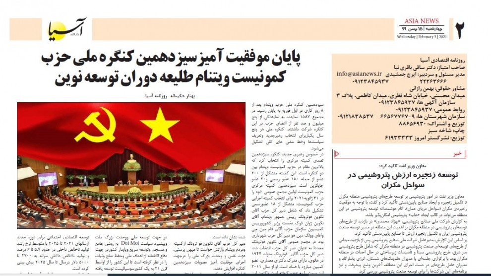 Báo Iran: Đại hội XIII của Đảng Cộng sản Việt Nam kết thúc thành công, mở ra thời kỳ phát triển mới