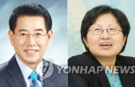Tổng thống Hàn Quốc chỉ định thêm 4 bộ trưởng