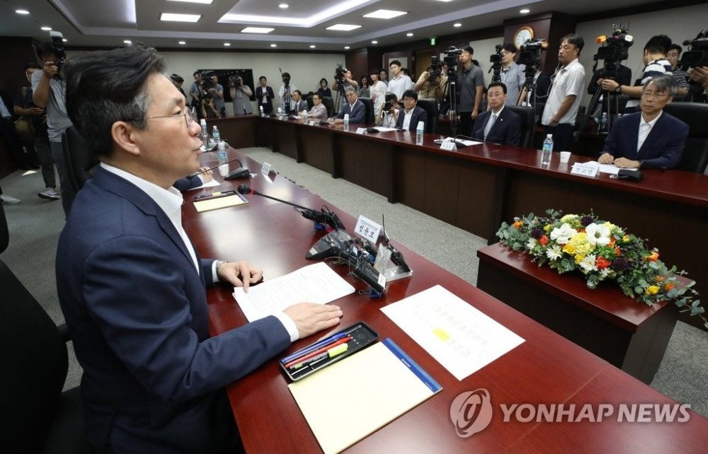 Đối phó lệnh hạn chế xuất khẩu của Nhật Bản, Hàn Quốc cam kết hỗ trợ doanh nghiệp trong nước