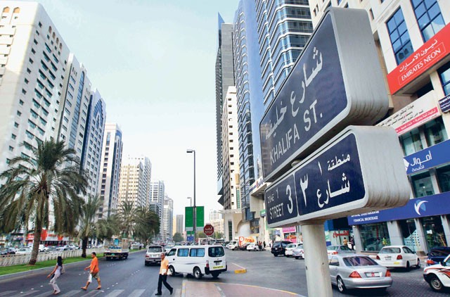 đường phố tại Abu Dhabi, Các tiểu vương quốc Arab Thống nhất. (Nguồn: Gulfnews)