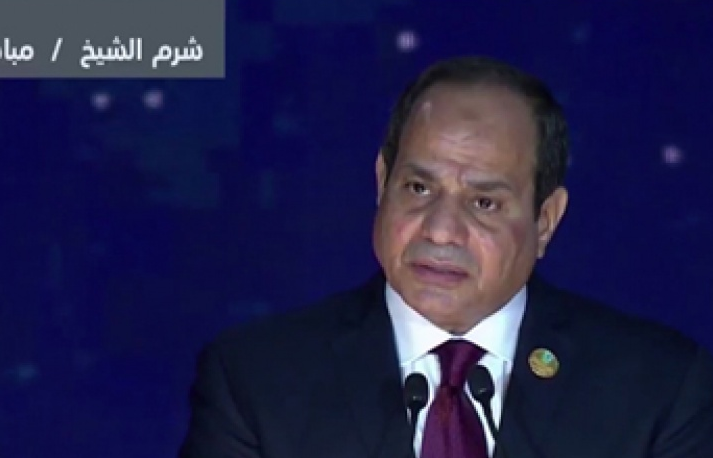 Tổng thống Ai Cập khai mạc Diễn đàn Thanh niên Thế giới