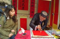 con son kiep bac spring festival 2019 to open next month