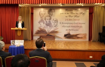 Vietnamese readers get free access to Boris Yeltsin Library