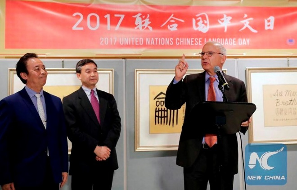Diễn đàn Trung Quốc Harvard tìm cách thúc đẩy quan hệ Mỹ-Trung