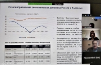 Video meeting discusses vietnam-russia economic ties amid covid-19