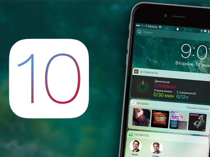 iPhone, iPad có thể thành "cục gạch" do lỗi iOS 10?