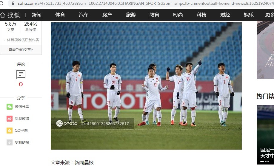 Báo Trung Quốc: Đội tuyển Việt Nam mạnh nhờ cầu thủ con l nhập tịch