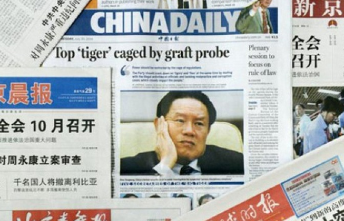 Trung Quốc công bố Sách Trắng về chống tham nhũng