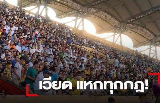 Báo Thái Lan: Việt Nam mở cửa cho bóng đá và phá vỡ mọi quy tắc