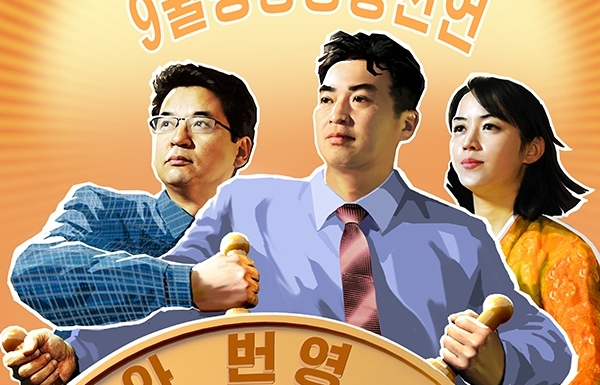 Triều Tiên: Các thỏa thuận liên Triều là dấu mốc quan trọng đối với hòa bình