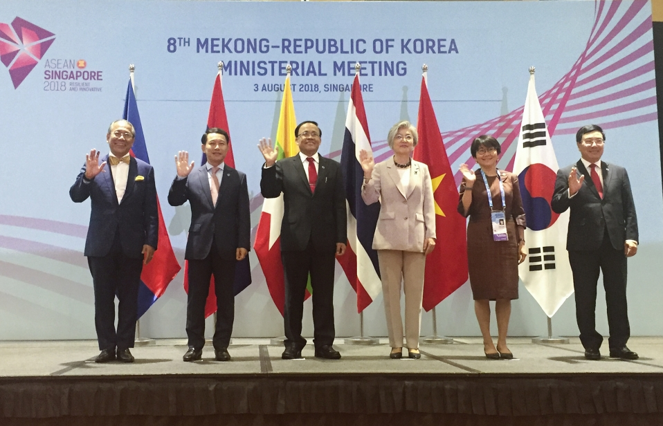 Hội nghị Bộ trưởng Ngoại giao hợp tác Mekong - Hàn Quốc lần thứ 8