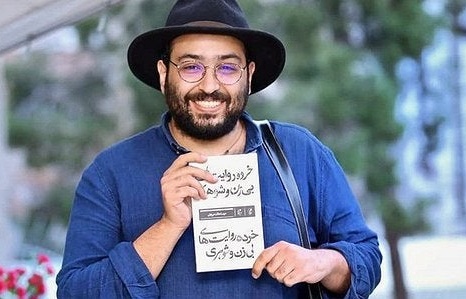 Iran phạt 11 năm tù nhà văn châm biếm cộng tác với Mỹ