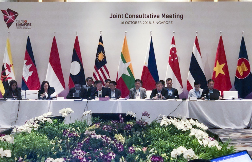 Hội nghị Điều phối chung chuẩn bị cho Hội nghị Cấp cao ASEAN lần thứ 33