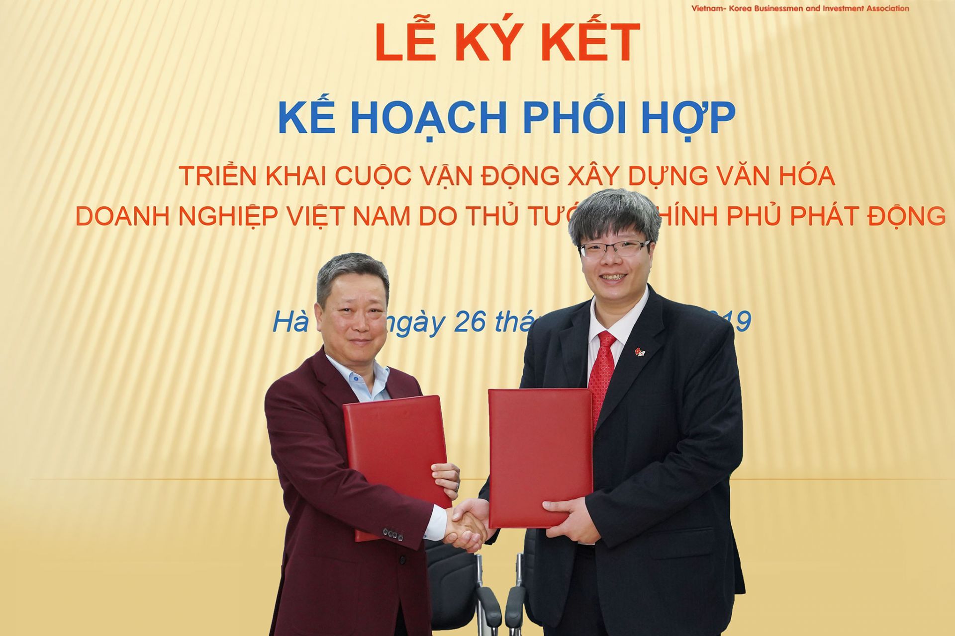 VKBIA ký kết hợp tác triển khai Cuộc vận động xây dựng văn hóa Doanh nghiệp Việt Nam
