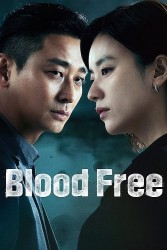 Phim Blood free (Sinh vật thống trị)