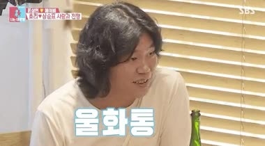 Biểu cảm của Lee Sang Soon, ông xã Lee Hyori