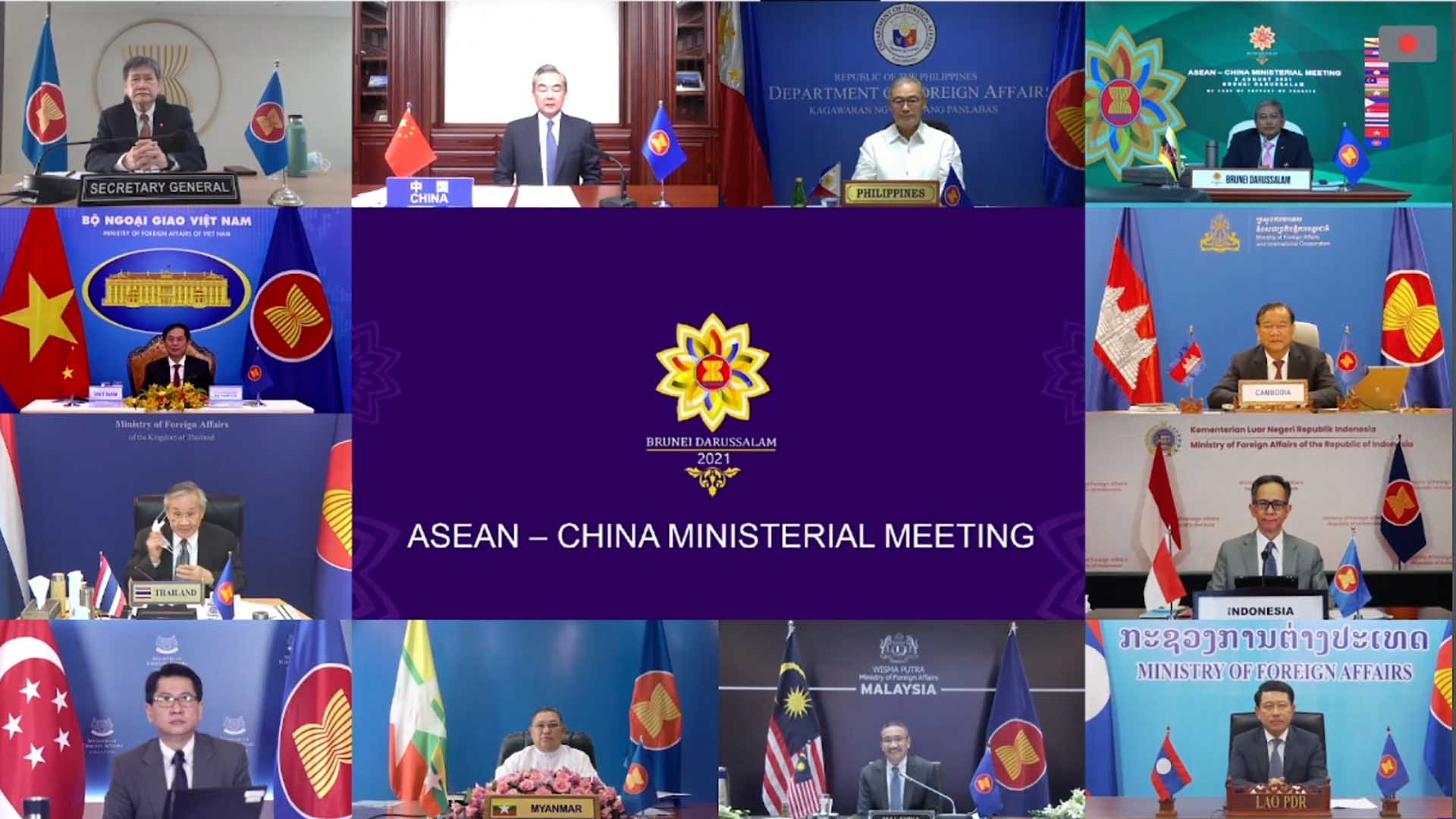 Hội nghị Bộ trưởng Ngoại giao ASEAN-Trung Quốc